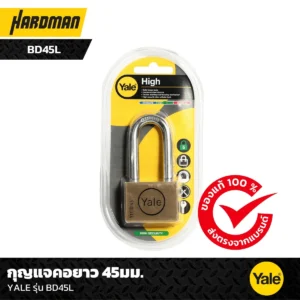 กุญแจคอยาว 45มม.YALE รุ่น BD45L