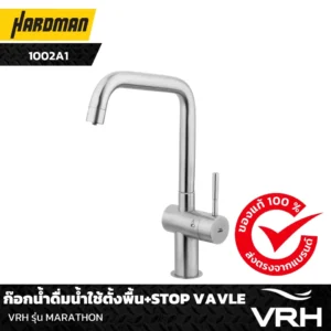 Alternative view of ก๊อกน้ำดื่มน้ำใช้ตั้งพื้น+STOP VAVLE VRH รุ่น MARATHON