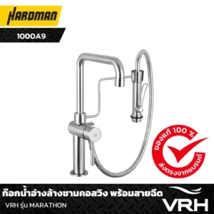 Alternative view of ก๊อกน้ำอ่างล้างชามคอสวิง พร้อมสายฉีด VRH รุ่น MARATHON